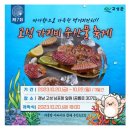 경남 고성 가리비 수산물 축제 첫날 생생 후기 주차장 안내