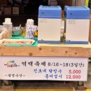 군포역전시장마트 이미지