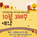 어린이실내놀이터 이미지