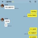 커피빌런 이미지