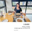 제주 함덕 현지인 맛집 함덕해수욕장 근처 맛집 크레베떼