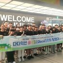 탐험대 이미지