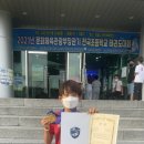 대전봉산초등학교 이미지