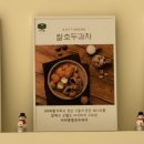 아띠몽광주 이미지