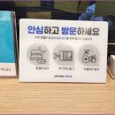 브라운 도트 영천점 이미지
