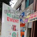 장안축산 이미지