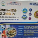 산호약국 이미지