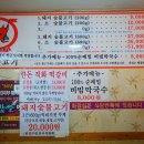 광릉불고기 이미지