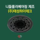 토털하이테크 이미지