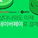샵인 이미지