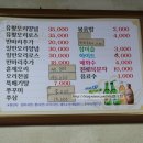 남한산성입구역 1번출구 이미지
