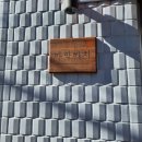[부산] 문현동 맛집 서면근처 경양식 돈까스 맛집 까막까치 (까막까치 모듬, 까르보나라, 오늘의메뉴)