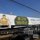 동불사 BBS