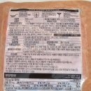 개성생고기 | 생고기로 만든 독일 전통 방식의 캠핑용 통통소세지 프라이팬 구이 후기