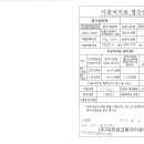 (주)우리응급환자이송단 이미지