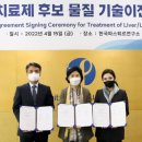 한국유전자연구소 이미지