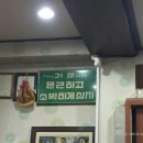 납작식당