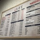 우두로 L | &lt;춘천우두동맛집&gt; 낙지볶음+수육+막국수 맛집 “우두점오봉집”