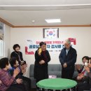 한양경로당 이미지