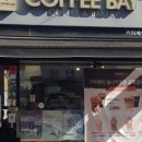 커피베이우정점 이미지