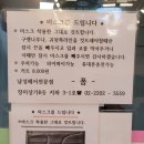 폼헤어샵 - 동구 | 폼헤어샵