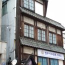 법무사조광복사무소