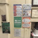 가야대역(1번출구 옆) | 주안역1번출구크로스핏 주안, 운동 루틴 완전히 바뀐 후기 💪