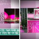 한방의과학연구소(주)