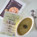 조은밀키트 네이버블로그