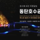 동탄연세공인중개사사무소 이미지