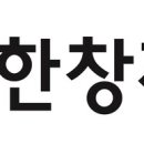 (주)한창제지 네이버블로그