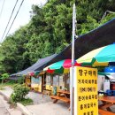 항구마차 화장실 이미지