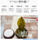 장가네농산
