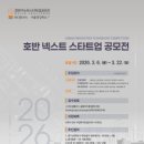 호반택시(주) 이미지