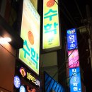 퍼펙트싱어 동전노래연습장 이미지