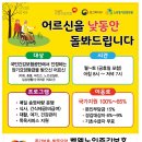 우미5차아파트 입구 이미지