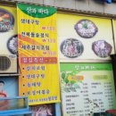 산과바다 이미지