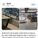 (주)일산전자 이미지