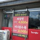 희야짬뽕