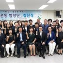 백운동 행정복지센터 이미지