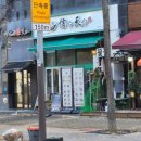 신야텐야 문래역점 | 문래 신야텐야 '부타텐정식' 내돈내산 100% 솔직 후기 (혼밥 가능)