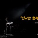 한재범 카카오 검색결과