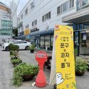 문구야놀자덕소점