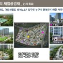 판교경로당 이미지