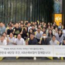 KB환경연구소