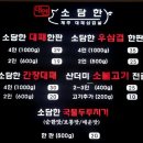 제주대패 이미지