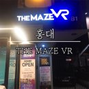 THE MAZE VR 이미지