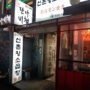 60년전통신촌황소곱창 네이버블로그