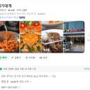 대가축산 | 영덕대게 맛집 강구항 대가대게 3인 방문 후기