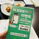 대구백숙맛집, 성서제1능이버섯능이백숙